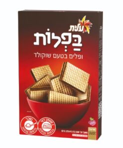 Elite Choc Wafers 500grs
