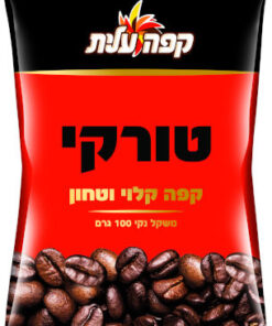 Elite Turkish Coffee 100g
