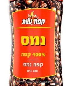 Elite Instant Coffee in Can 200g