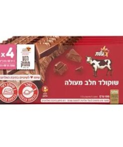 Elite Chocolate Bar, Milk chocolate 4x100g