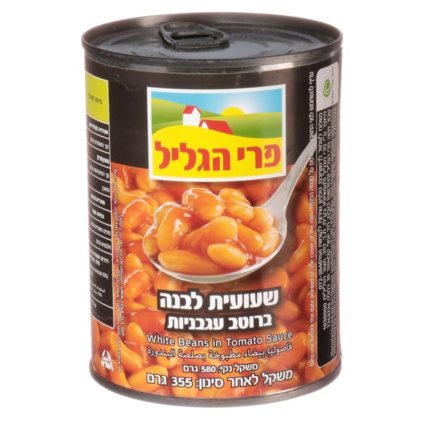 Pri Hagalil Baked Beans in Tomato Sauce 580g