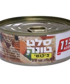 Noon Spicy Salad Tuna 160g