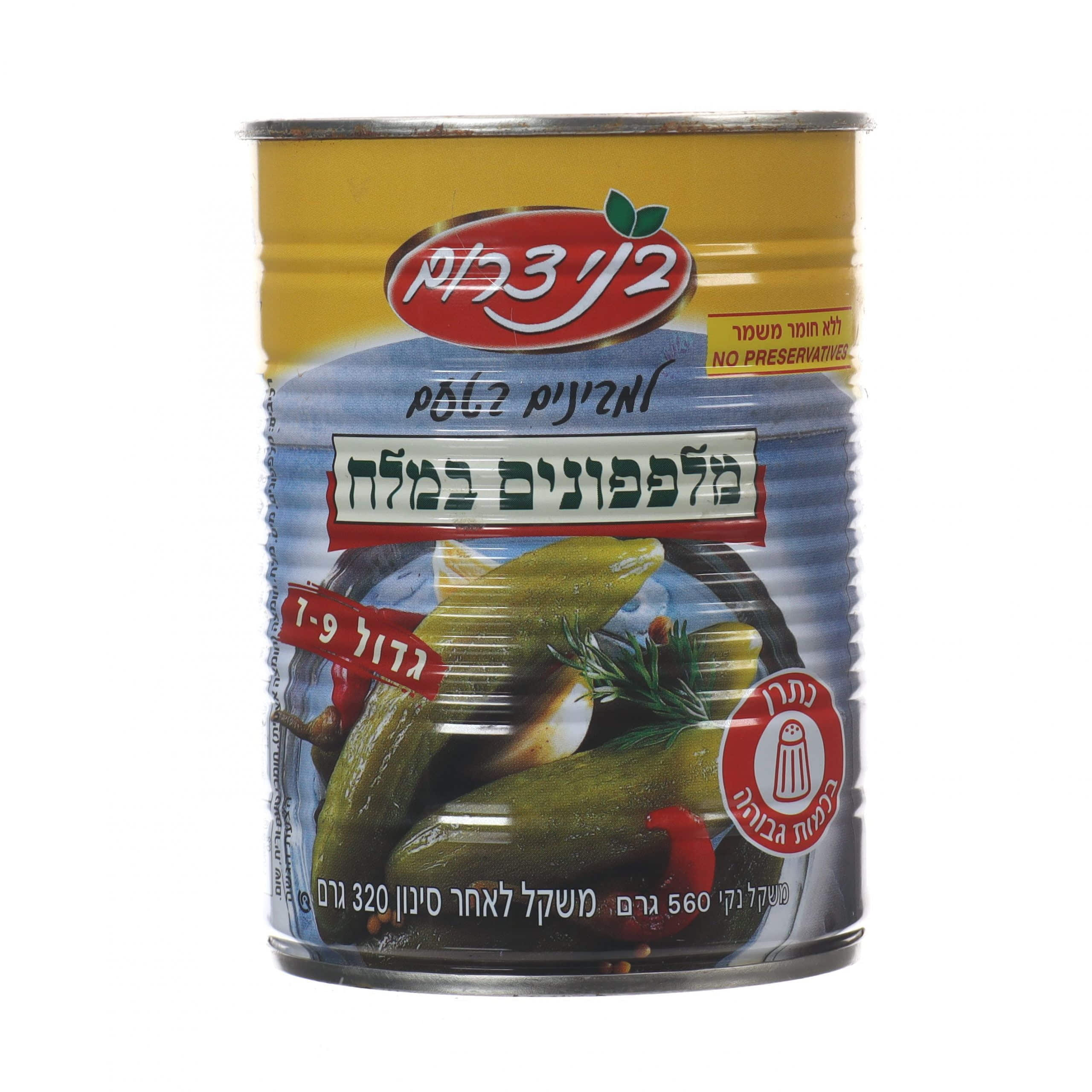 Bnei Darom Cucumbers in Brine (7-9) 560g