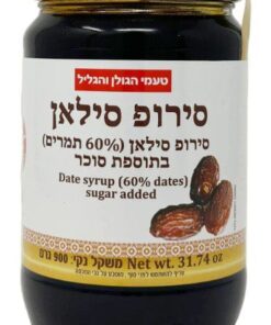 Silan Dates Syrup 900g