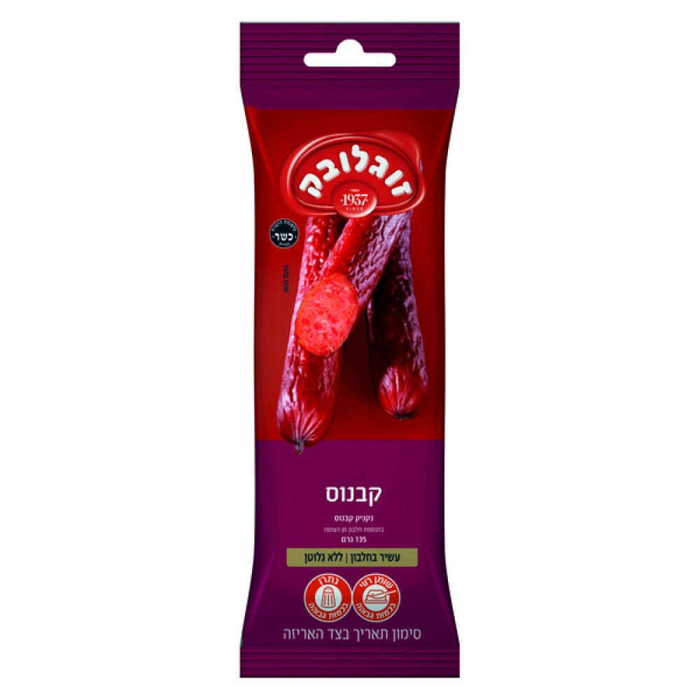 Zuglovek Kabanos 135g