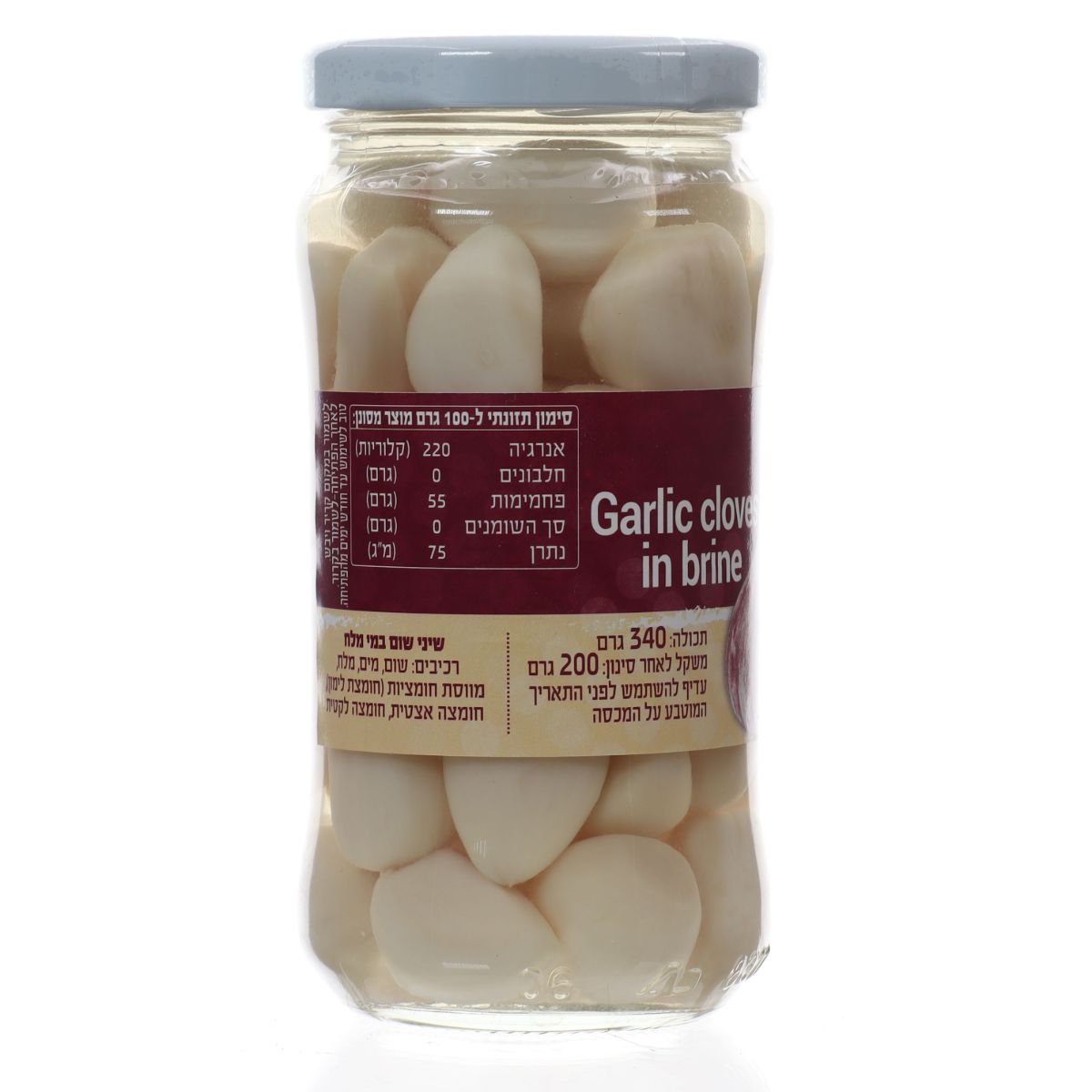 Willifood Garlic Cloves In Brine 340g - Image 2
