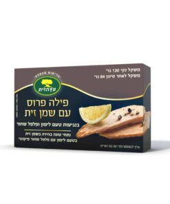Etz Hazayit Tuna Fillet in Lemon-Flavoured Olive Oil and Black Pepper 120g