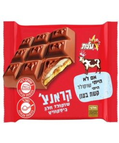 Elite Chocolate Coated Cream-Filled Biscuit, Milk Chocolate 100g (KLP)