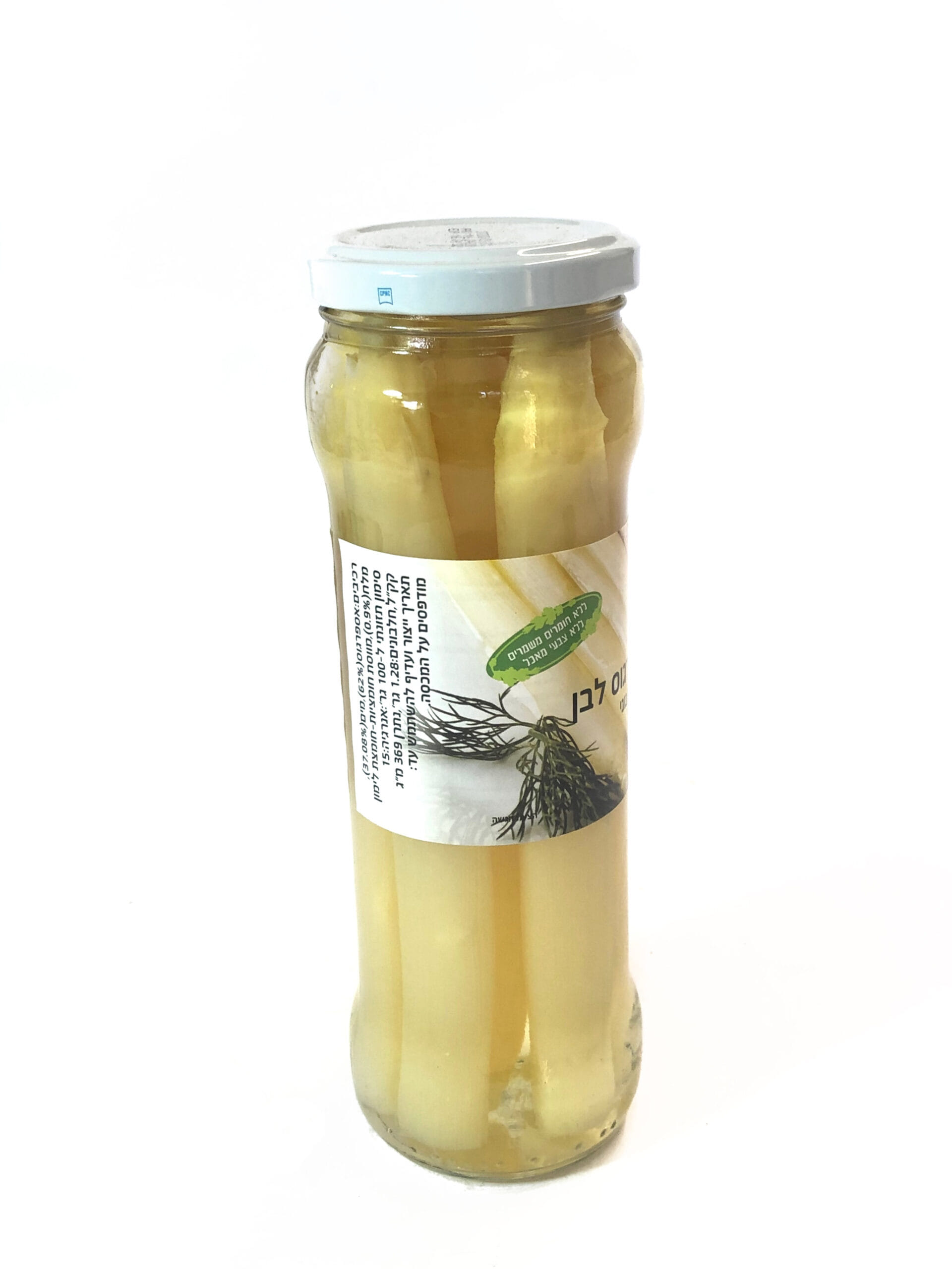 Star Food Whole Asparagus In A Jar 330g - Image 2