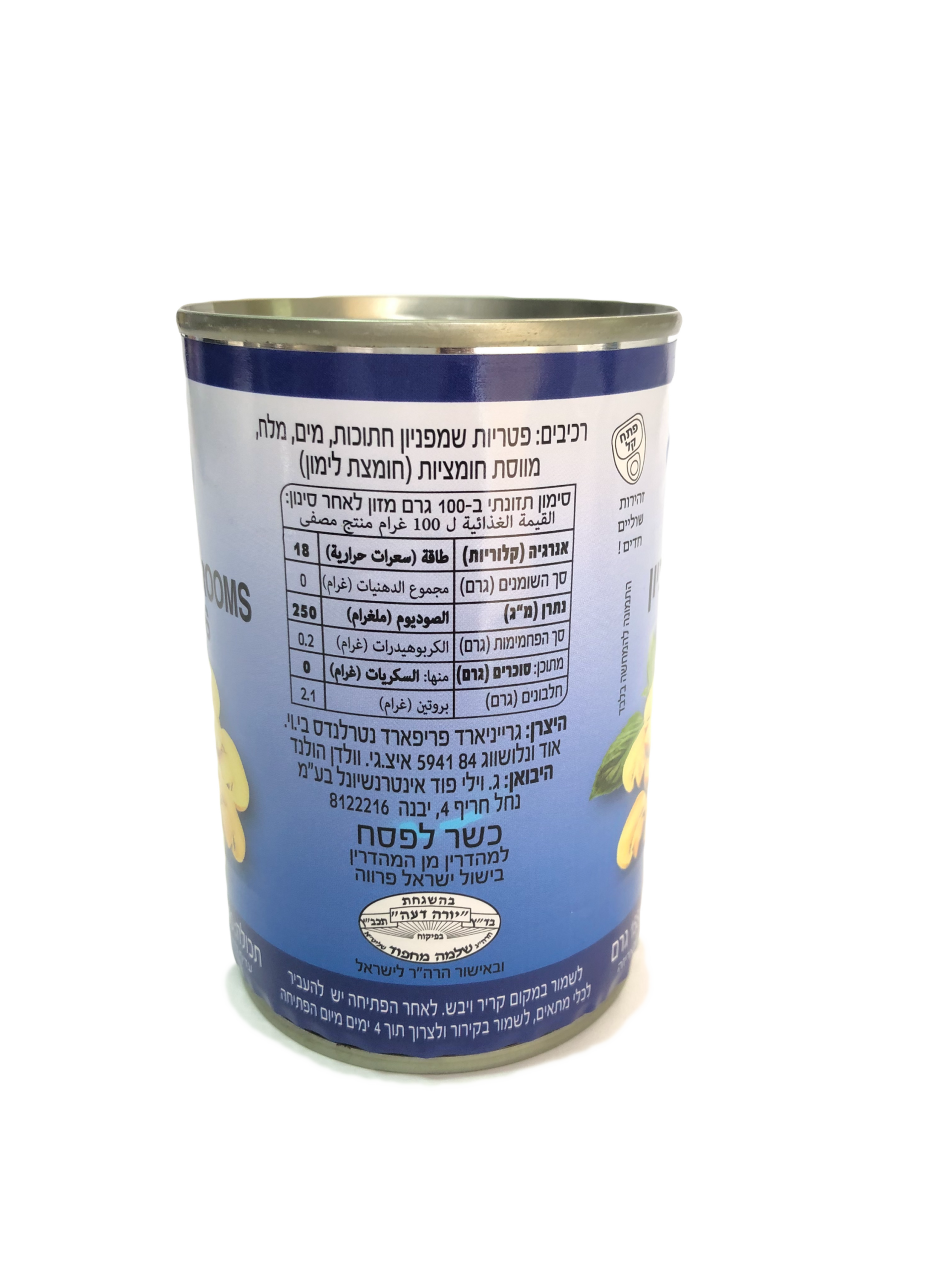 Willifood Sliced Mushrooms 290g - Image 2