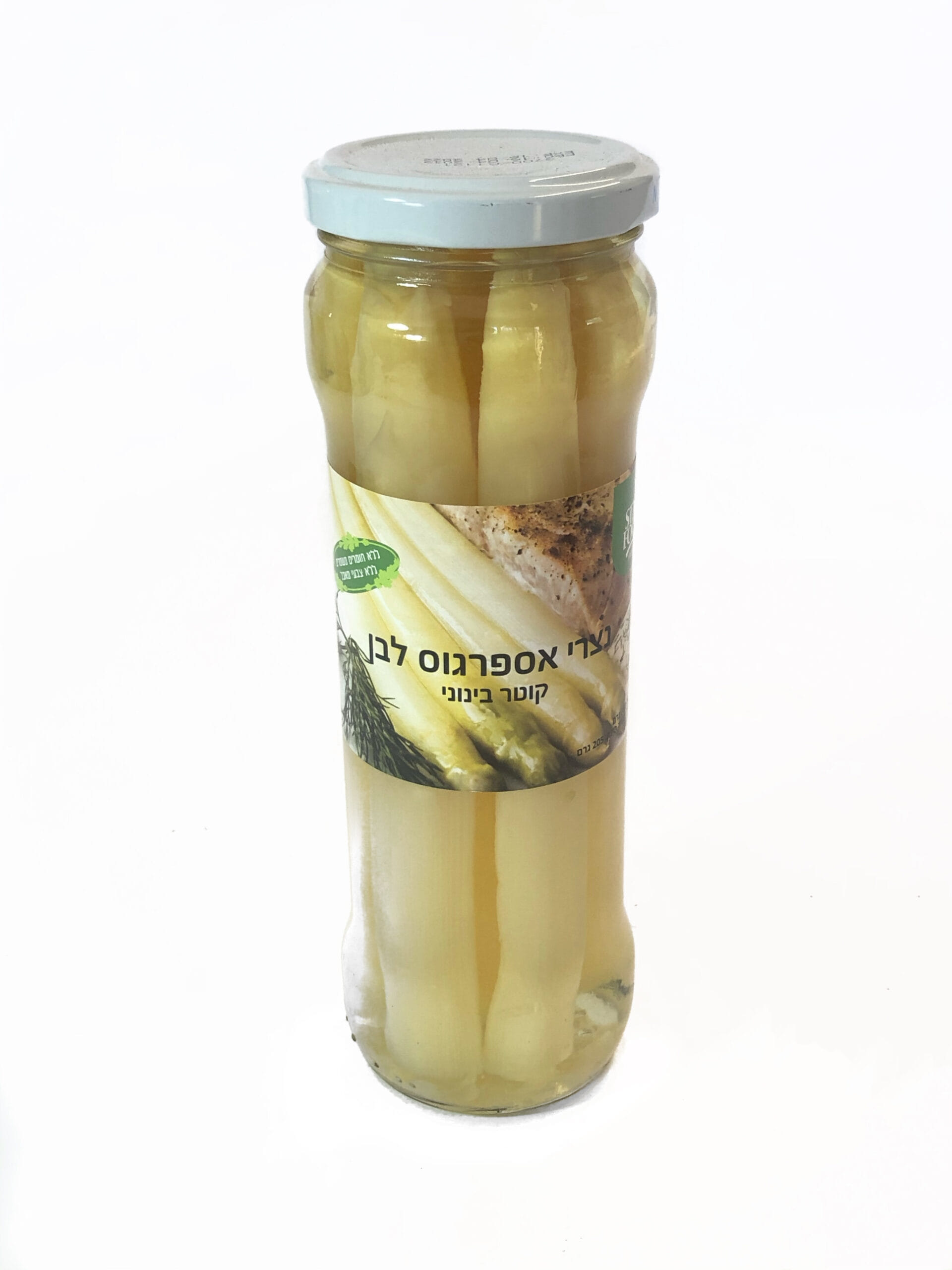 Star Food Whole Asparagus In A Jar 330g