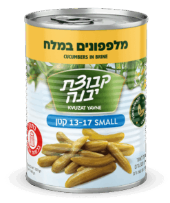 Kvuzat Yavne Cucumbers In Brine (13-17) 540g