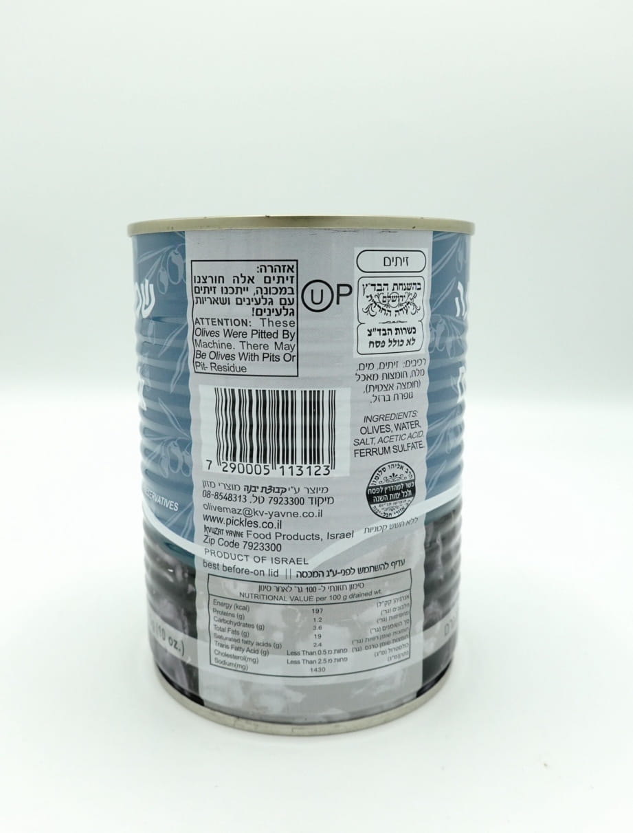Kvuzat Yavne Pitted Black Olives 540g - Image 2