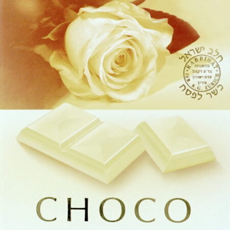 Schmerlings Rosemarie Chocolate Bar, Chocolate Blanc 100g