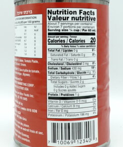 Alternative view of Tomato Sauce 15oz