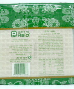 Taste of Asia Rice Paper 22cm, Square 300g - Image 2