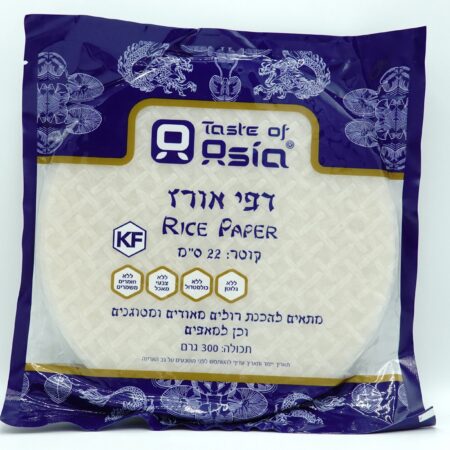 Taste of Asia Rice Paper 22cm, Round 300g