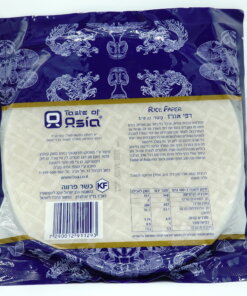 Taste of Asia Rice Paper 22cm, Round 300g - Image 2