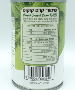 Chaokoh Canned Coconut Cream 400ml - Image 2
