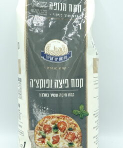 Israeli Mills Sifted Flour, Pizza and Focaccia Flour 1KG