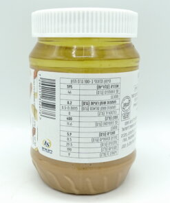 Chocketa Peanut Butter 450g - Image 2