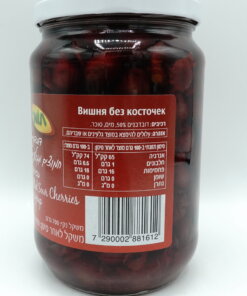 Alternative view of Tomer Sour Cherries In Jar 700g