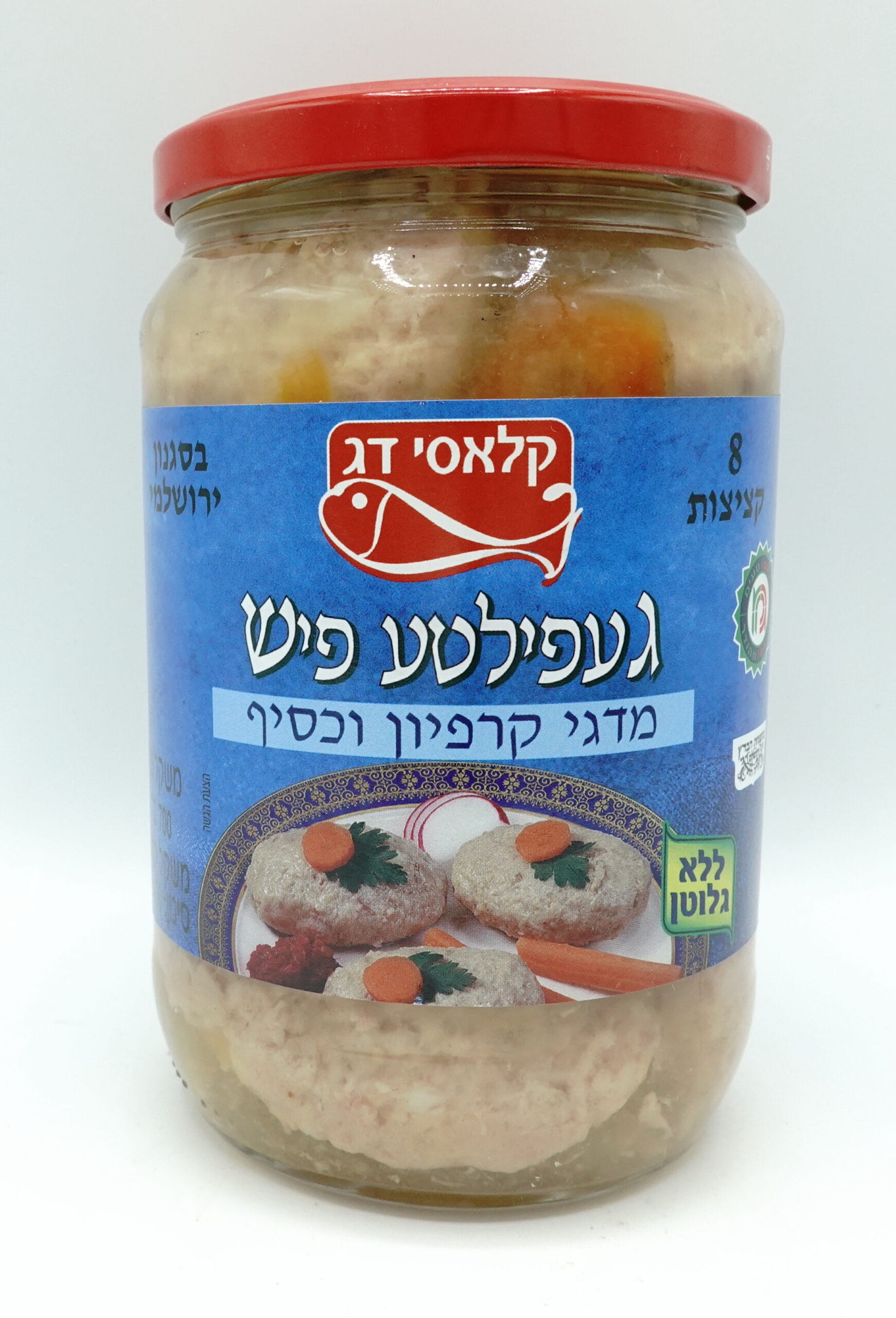 Top Quality Gefilte Fish Classic Fish Patties 700g (KLP)