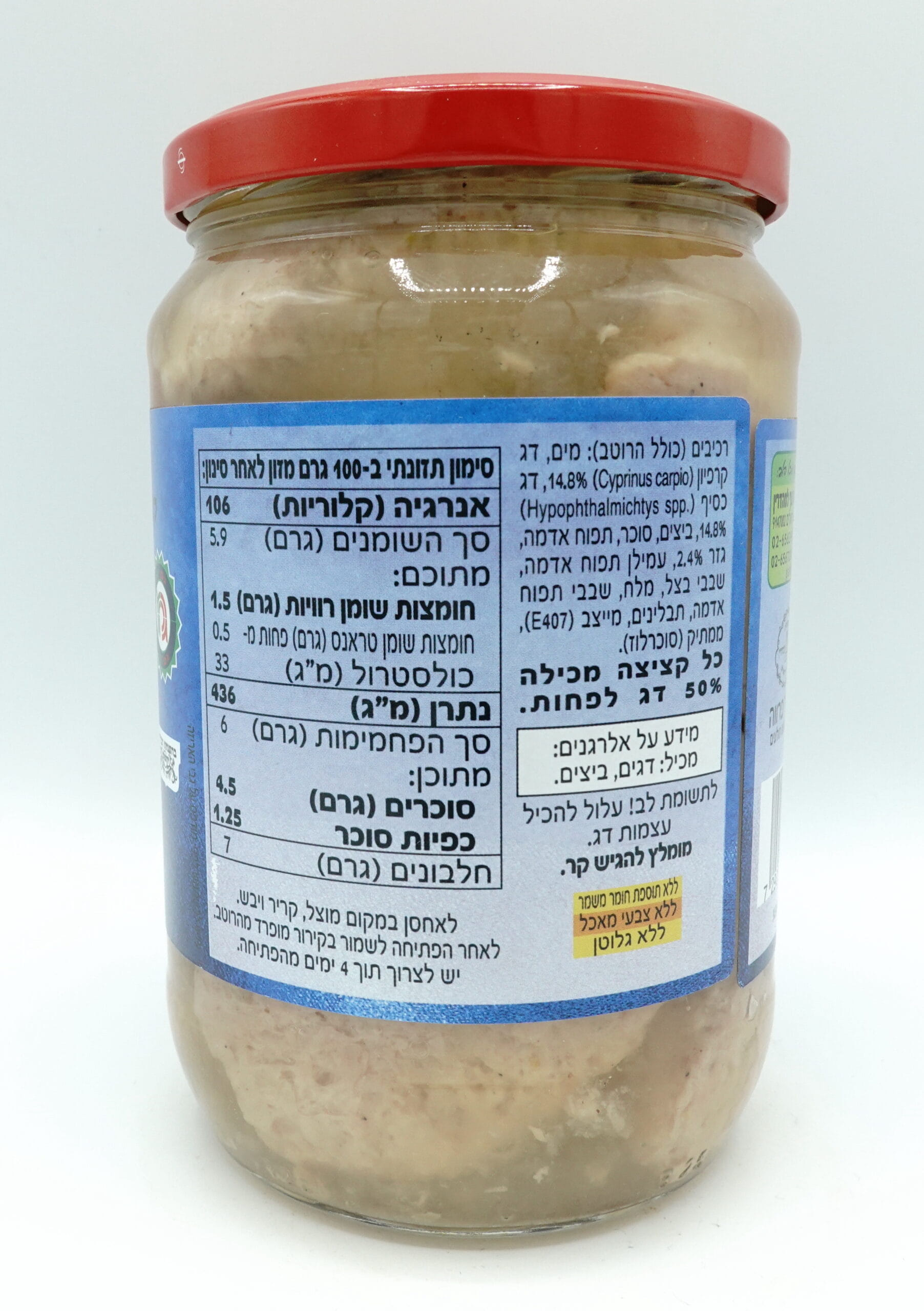 Top Quality Gefilte Fish Classic Fish Patties 700g (KLP) - Image 2
