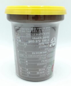 Alternative view of Hashachar Chocolate Spread, Parve, 400g