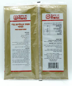 Alternative view of Taste of Asia Roasted Seaweed For Sushi, 10 Sheets 25g