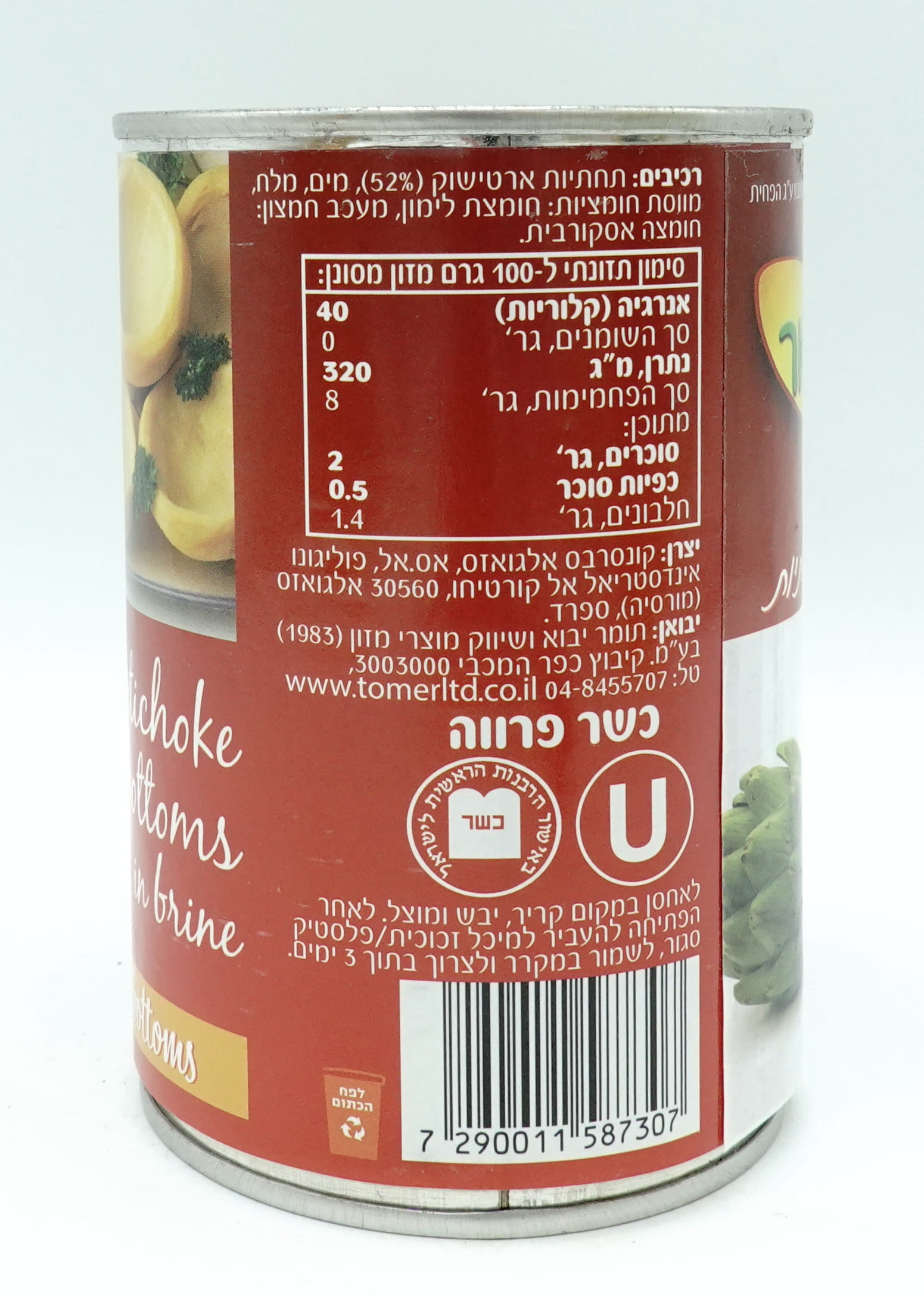 Tomer Artichoke Bottoms 400g - Image 2