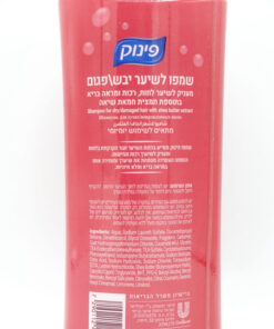 Alternative view of Pinuk Shampoo, for Dry and Damaged Hair With Shea Butter Extract 700ml