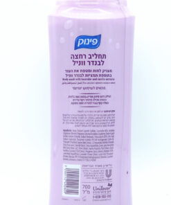 Alternative view of Pinuk Body Wash, Lavender and Vanilla 700ml