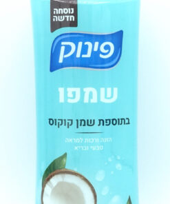 Pinuk Shampoo, Coconut Oil 700ml