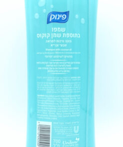 Alternative view of Pinuk Shampoo, Coconut Oil 700ml
