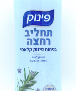 Pinuk Body Wash, with Rosemary Extract 700ml