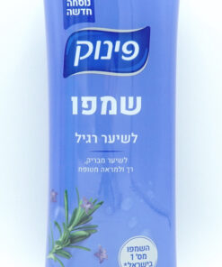 Pinuk Shampoo, for Normal Hair with Rosemary Extract 700ml