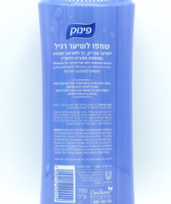 Alternative view of Pinuk Shampoo, for Normal Hair with Rosemary Extract 700ml