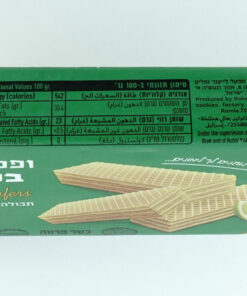 Alternative view of Man Wafers, Lemon Flavour 200g