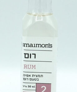 Maimons Rum Extract 50ml
