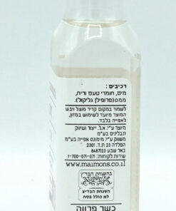 Alternative view of Maimons Rum Extract 50ml