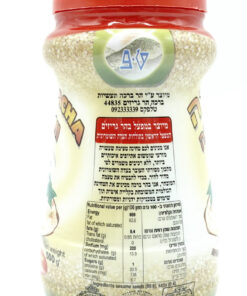 Alternative view of Har Bracha Tahini 500g
