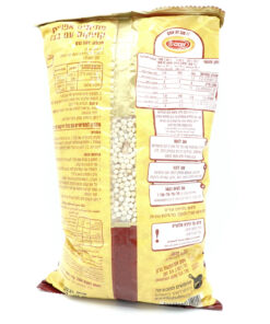 Alternative view of Osem Ptitim, Couscous with Onion 500g