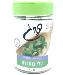 Pereg Coriander Leaves 20g