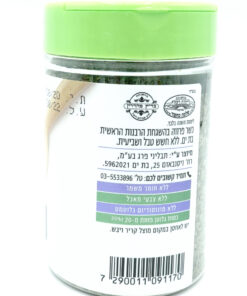 Alternative view of Pereg Coriander Leaves 20g