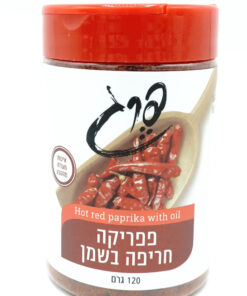 Pereg Hot Red Paprika with Oil 150g