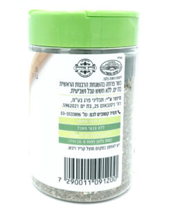 Alternative view of Pereg Dry Basil 40g