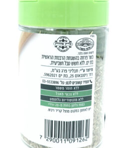 Alternative view of Pereg Oregano 60g