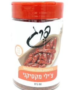 Pereg Spices, Mexican Chilli Pepper 80g