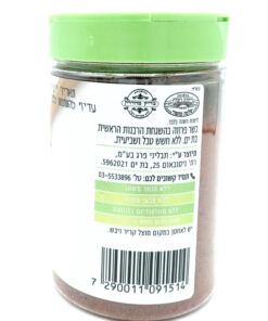 Alternative view of Pereg Sweet Red Paprika with Oil 120g